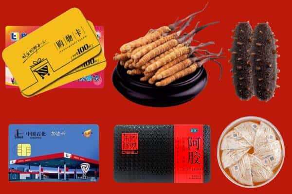 南阳市回收礼品