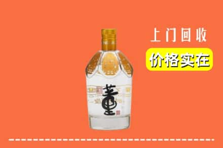 南阳市回收董酒