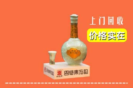 南阳市回收四特酒