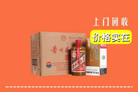 南阳市回收精品茅台酒