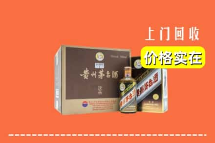 南阳市回收彩釉茅台酒